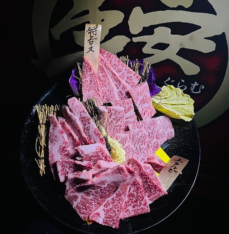 【黒崎の隠れ家個室焼肉】会食、接待、お祝い事、大切な記念日や御宴会得意です。