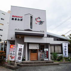 骨付きカルビ あきんどの外観1