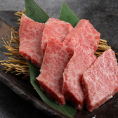 炭火焼き うしのおすすめ料理2