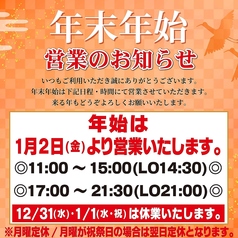 かつ福 高松春日店の写真