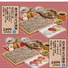 みやざき晴海 橘通店の特集写真