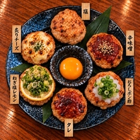 「もちの木自慢の1品」炭火で焼いたふわふわつくね♪