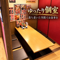 【２F】2名～6名可能。全30席完備。【席料あり】