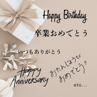 【デザート★メッセージプレート】