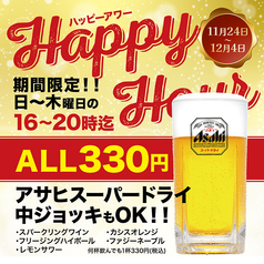 ビアダイニング グリルステーション 四日市店のおすすめドリンク1