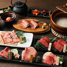 焼肉 菜好牛 足立店のコース写真