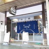 鶏焼肉鍋 とんぼの雰囲気3