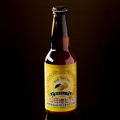 山口地ビール　　萩ゆずエール