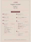 the FRONT ザ フロントのおすすめ料理3