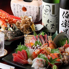 仙台 花椿の特集写真