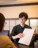 和ダイニング 朔 長岡店の写真