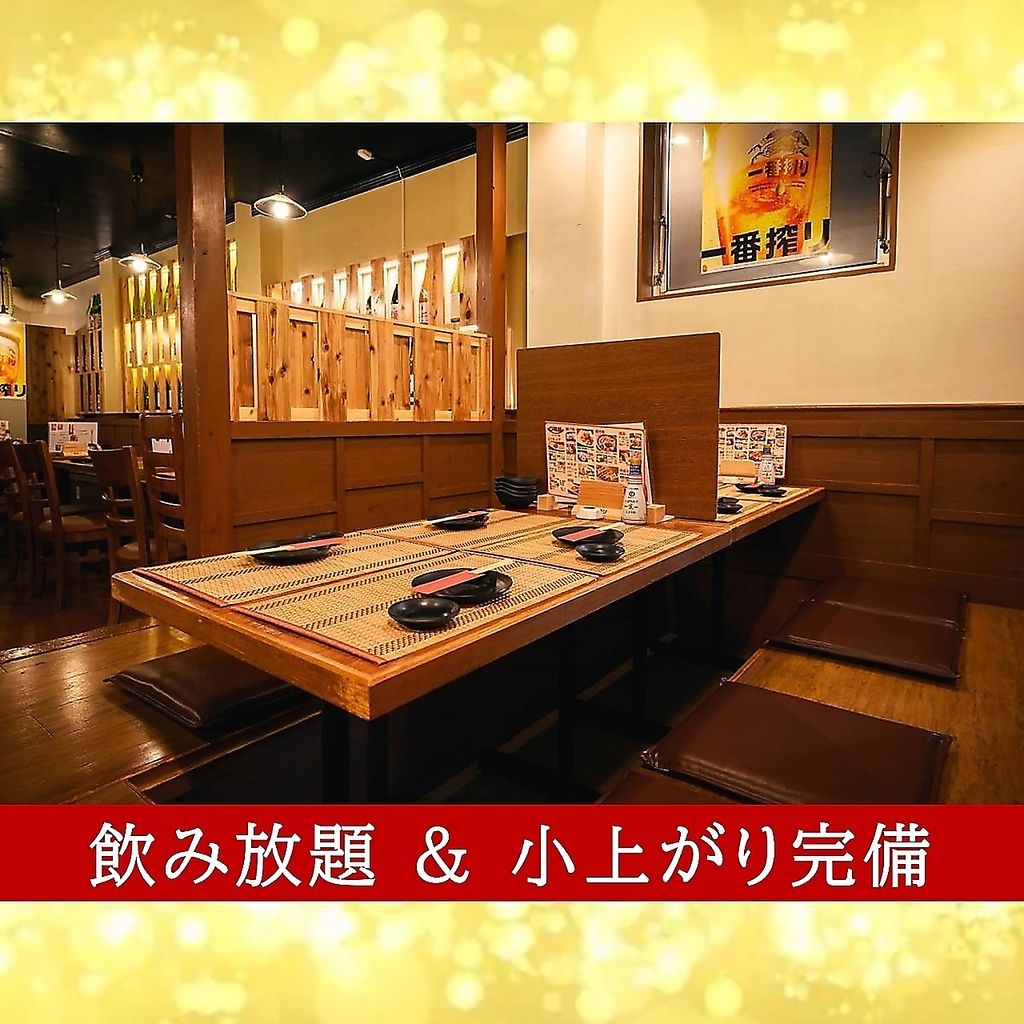 口福屋 本川越店