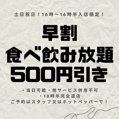 どなもん おおたかの森のコース写真