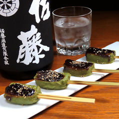 生麩田楽