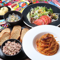 イタリアン Azzurro アズーロの特集写真