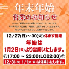 高松でA5黒毛和牛を堪能！ こだわりの雌牛サーロイン