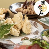 薩摩庵 神戸元町店