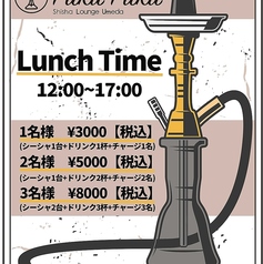 Shisha Cafe Bar PukuPuku プクプク 梅田店のコース写真