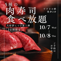 VOLTA ボルタのコース写真