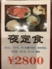 焼肉Kitchen 蔵 KURAのおすすめポイント1