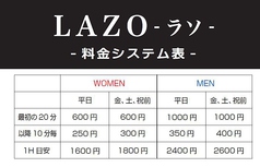 占い&シーシャバー LAZO ラソのおすすめドリンク1