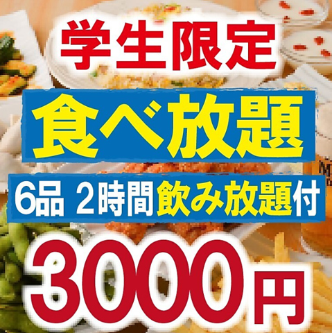 �a���� �킳�� �����Z���^�[�w�O�X