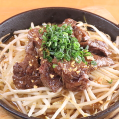 牛サガリコロコロ焼き