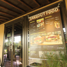 Tripot cafe the PARK Tsurumaiのおすすめポイント1