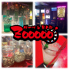 ダーツ&BAR Zoooooの写真