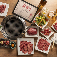 熟成焼肉 ありが太陽のコース写真