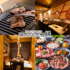 心斎橋焼肉