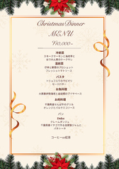 イタリア料理 グランタイム 神保町店のコース写真