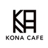 KONA CAFE コナカフェのロゴ