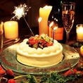 誕生日・記念日・歓送迎会など、大切な方へのお祝いに★パティシエ特製ホールケーキもご用意♪スタッフも一緒にお客様のお祝い事を全力でサポートします。お気軽にご相談くださいませ。
