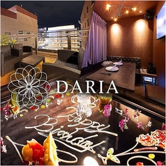 ROOFTOPテラス DARIA ダリア