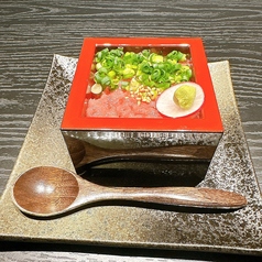 ネギトロ盛り