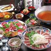 酒ト御厨のおすすめ料理3