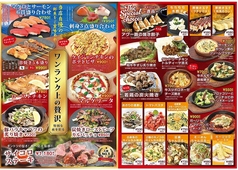 杏屋 コザ店のおすすめ料理1