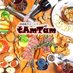 肉バルステーキの充実☆彡 誕生日・記念日は<tAmTam>