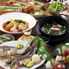 晩餐 かぼすのコース写真