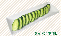 きゅうりの一本漬け