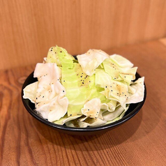 やみつきキャベツ