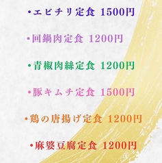 お一人様からママ会まで！