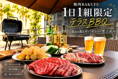 焼肉 BAKUFU バクフ 春吉のコース写真