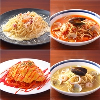オーナー厳選のこだわりパスタで味わう至福のひととき