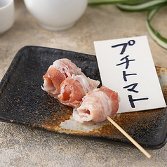 ◆豚トマト巻き