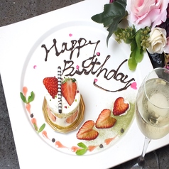 Dining Homare ダイニング ホマレの特集写真