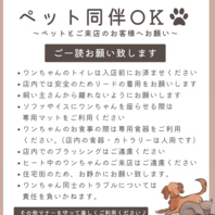 愛犬と楽しめる専用わんちゃんフード