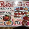 もつ鍋 お多福 南越谷店のおすすめポイント2