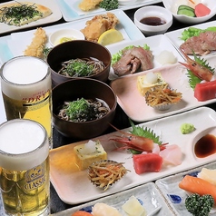 居酒屋 遊ぜんのコース写真